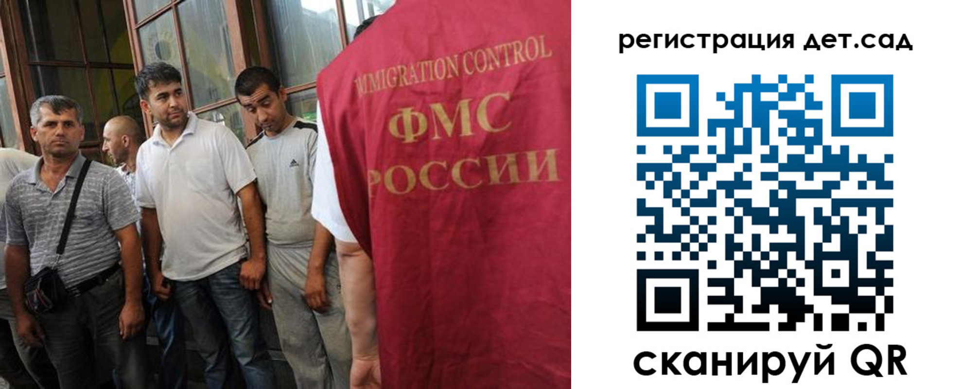 прописка ребенка в Лабытнанги